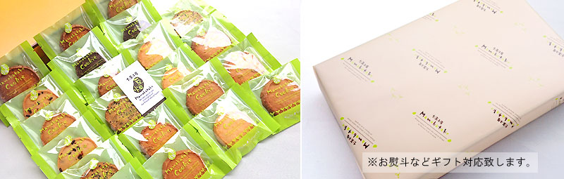 クッキー詰め合わせ